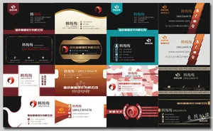 创意黑色名片卡片设计矢量素材