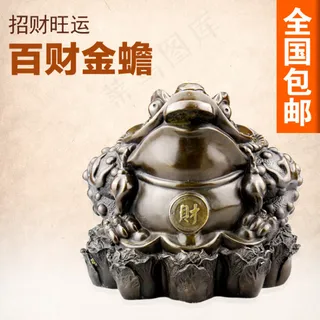 淘宝psd主图设计