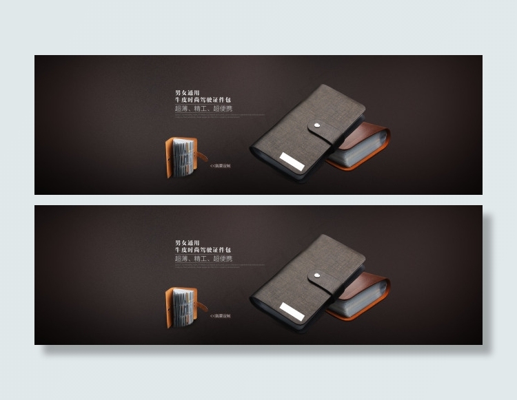 淘宝天猫首页轮播海报1920*60...