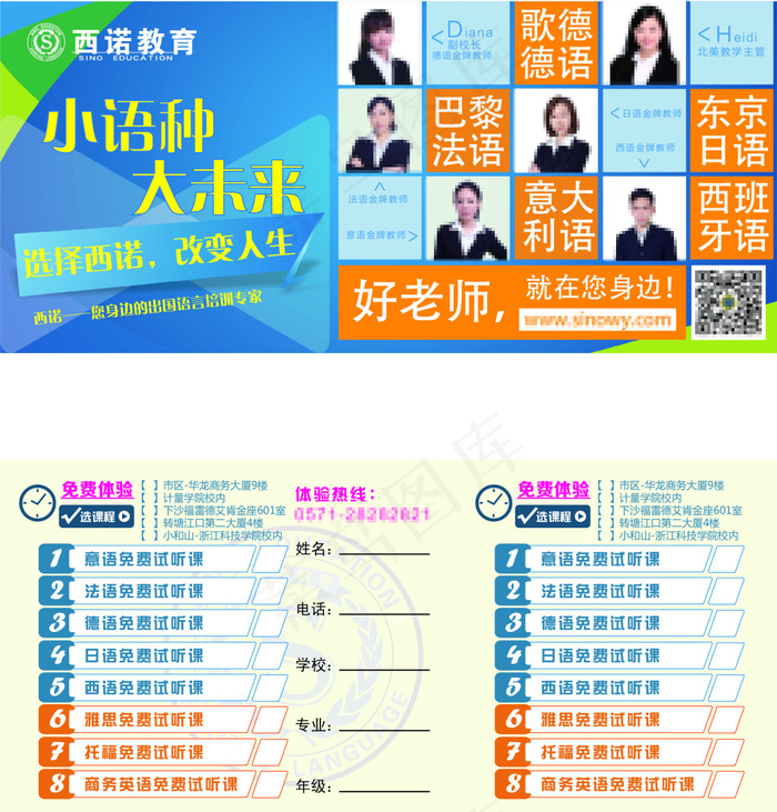 体验券eps,ai矢量模版下载