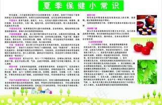 药房宣传单图片