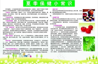 药房宣传单图片