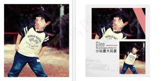 儿童写真画册模板