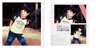 儿童写真画册模板