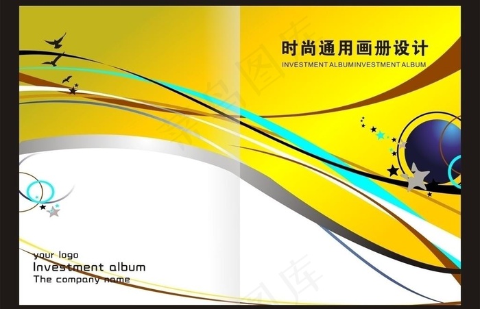 通用画册设计图片