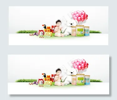 淘宝婴儿奶粉母婴海报banner页...