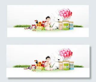 淘宝婴儿奶粉母婴海报banner页...