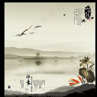 古风水墨画册素材图片 古风水墨画册素材图片