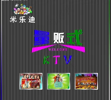 米乐迪牌子图片