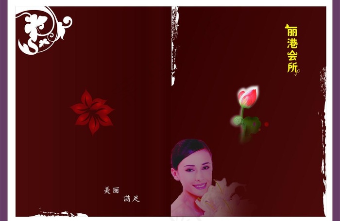 美容画册图片cdr矢量模版下载