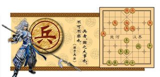 棋盘图片