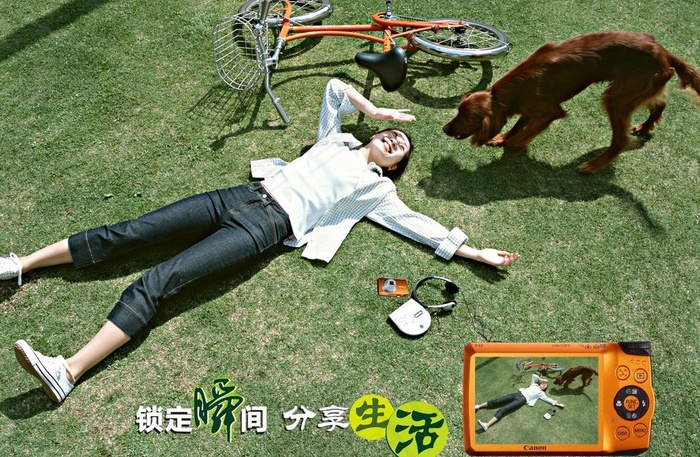 佳能生活海报 底图合成图片