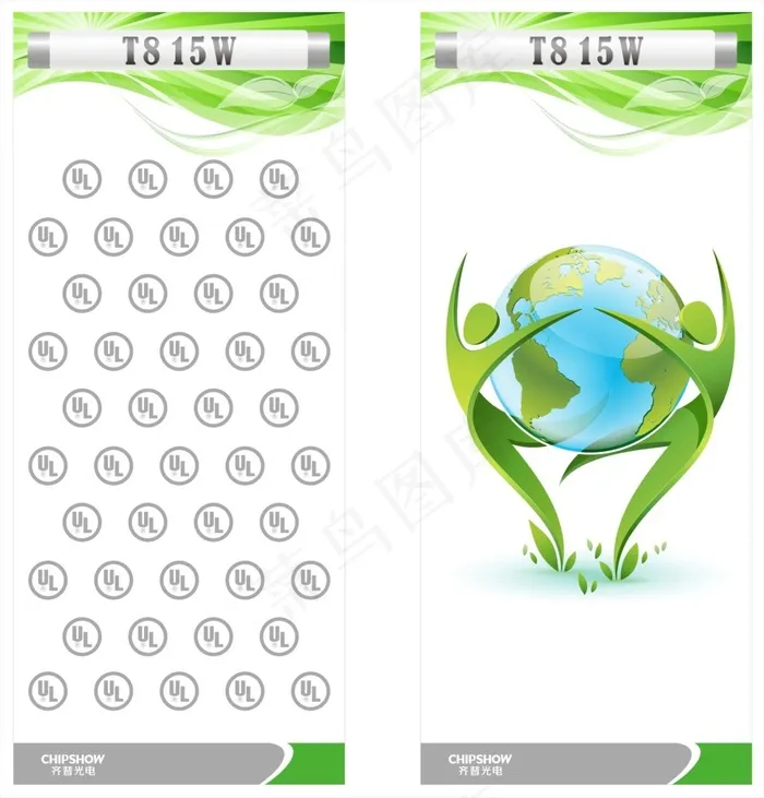 日光灯照明展板背景cdr矢量模版下载