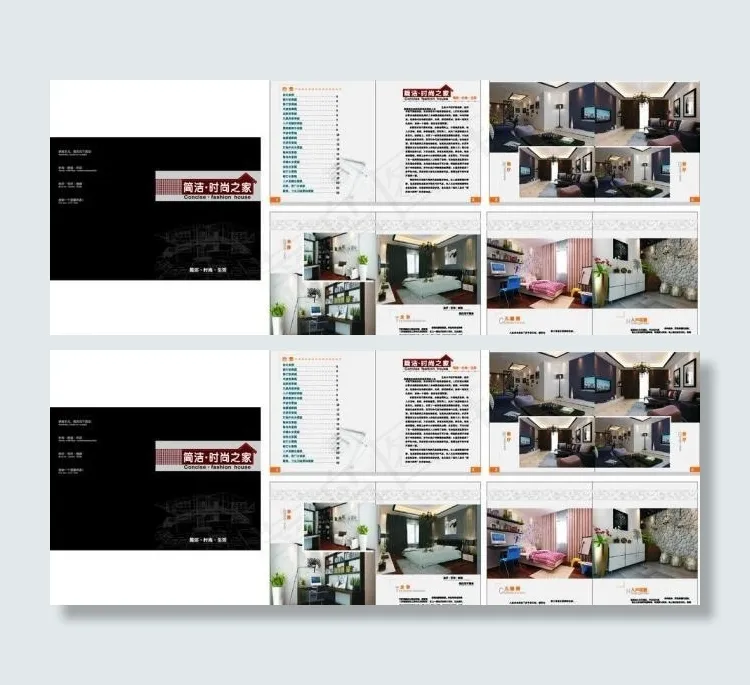室内效果图画册设计图片cdr矢量模版下载