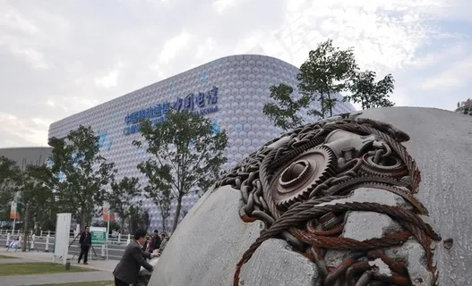 世博园倒球形雕塑图片