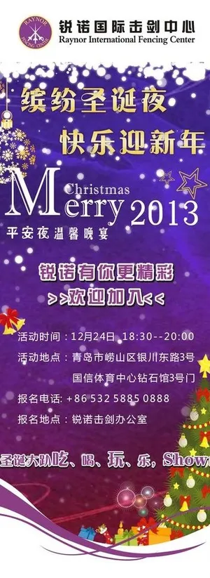 易拉宝图片