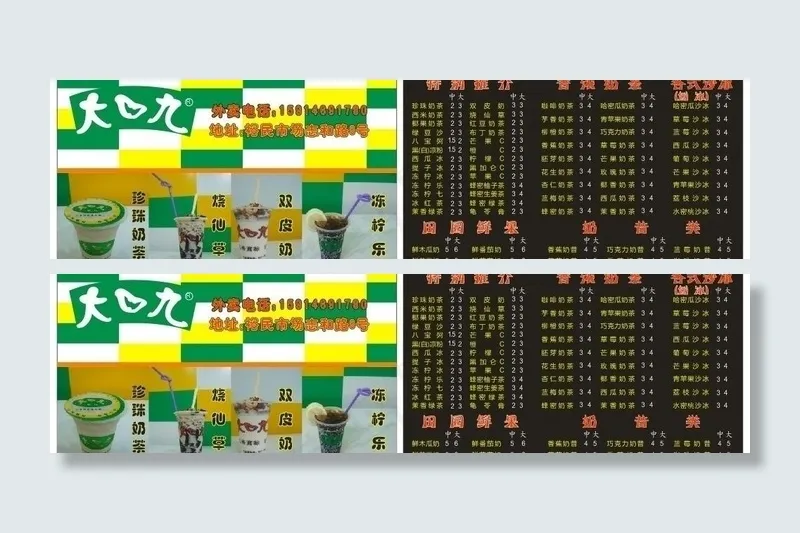 名片卡片图片cdr矢量模版下载