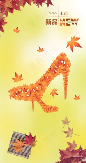 秋季女鞋新品上市海报PSD分