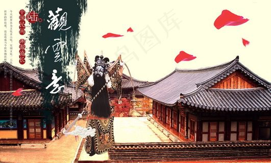 古典中国元素观云意PSD素材