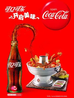 2010年可口可乐新元素 2010年可口可乐新元素