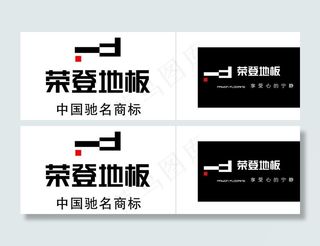 荣登地板广告图片