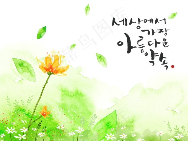 绿色唯美浪漫花朵海报背景