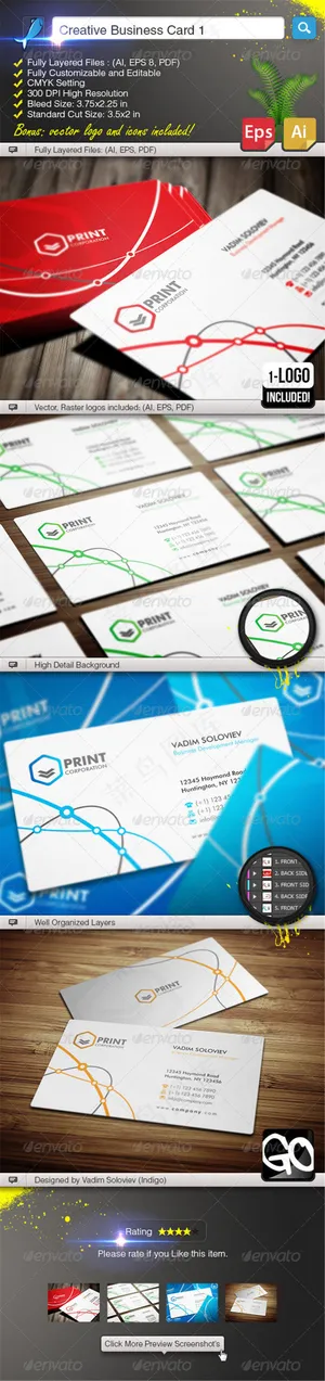 互联网名片设计