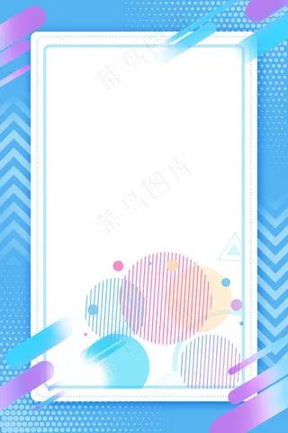 清新唯美夏不为利促销海报背景