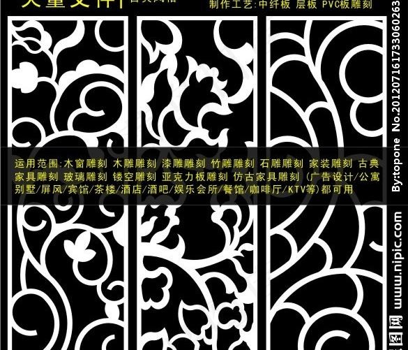 背景底纹cdr矢量模版下载