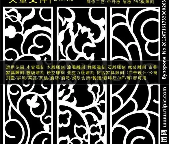 背景底纹cdr矢量模版下载