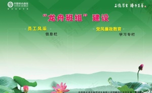 移动通信图片