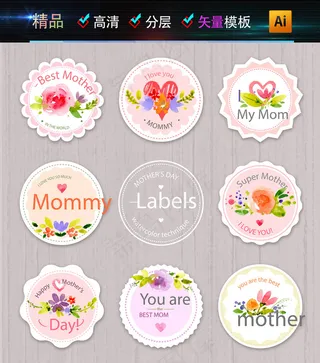 精美时尚水彩圆标签