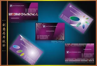创意名片设计矢量素材