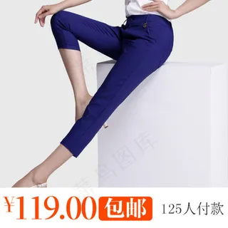 淘宝直通车模板