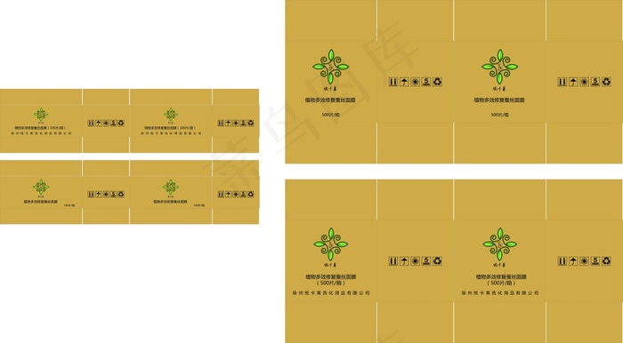 纸箱ai矢量模版下载