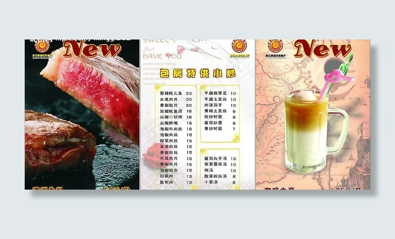第五季咖啡台签图片cdr矢量模版下载