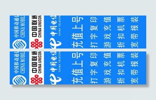 各种通迅标志图片