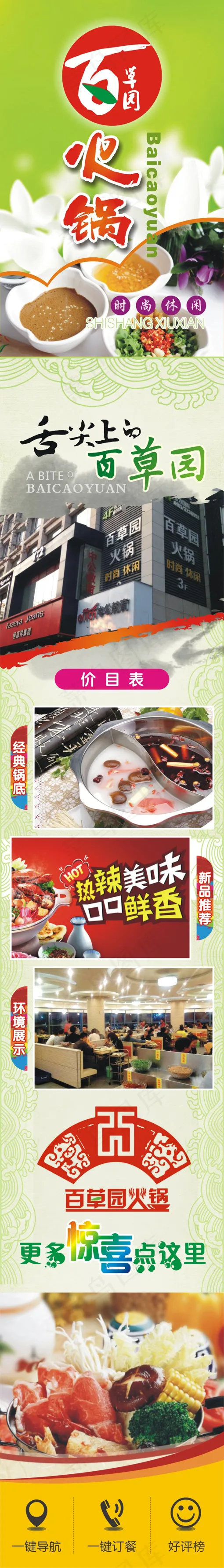 0cdr矢量模版下载