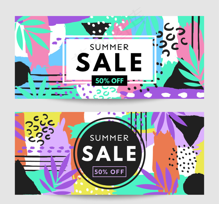 夏季销售横幅