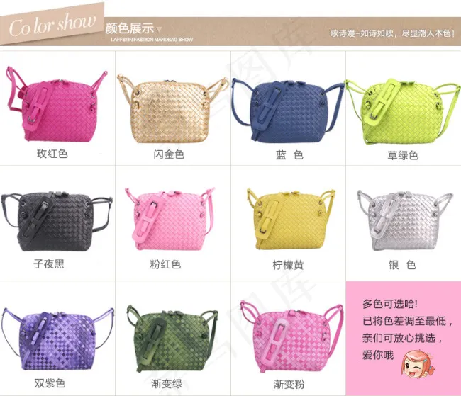 女包好八婆psd模版下载