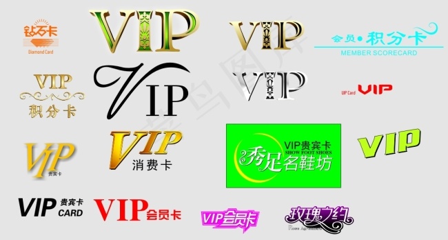 VIP字体cdr矢量模版下载