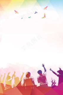 五彩同学会海报背景设计