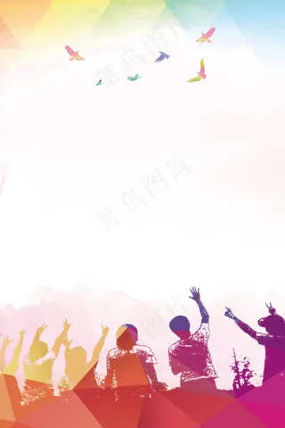 五彩同学会海报背景设计