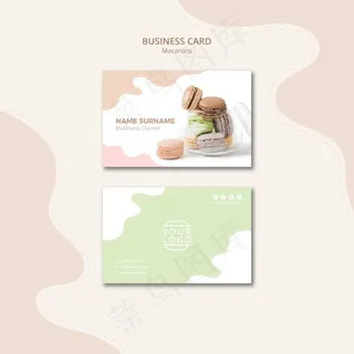 甜品商务卡片