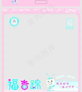 儿童内衣包装图片