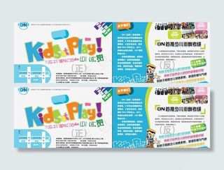 少儿街舞招生图片