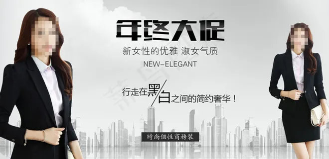女士西服海报图片