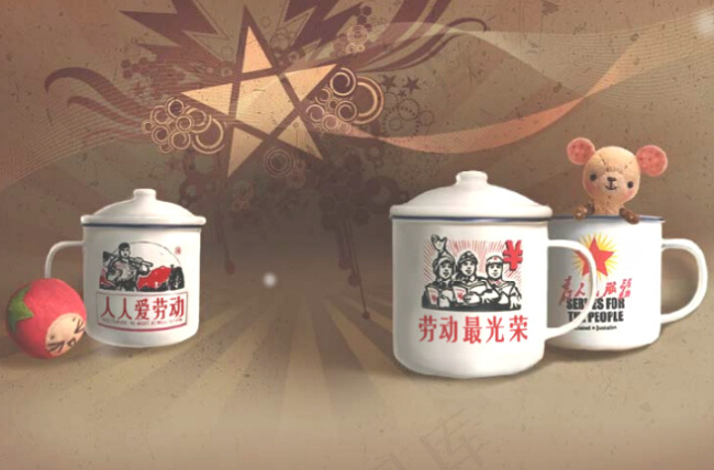五一光荣劳动QQ空间flash