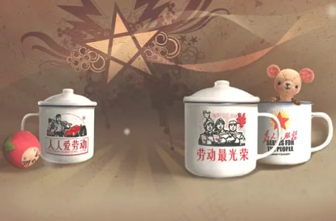 五一光荣劳动QQ空间flash