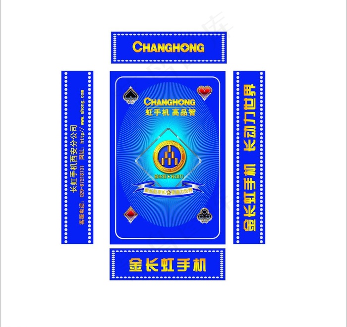 扑克包装图片cdr矢量模版下载